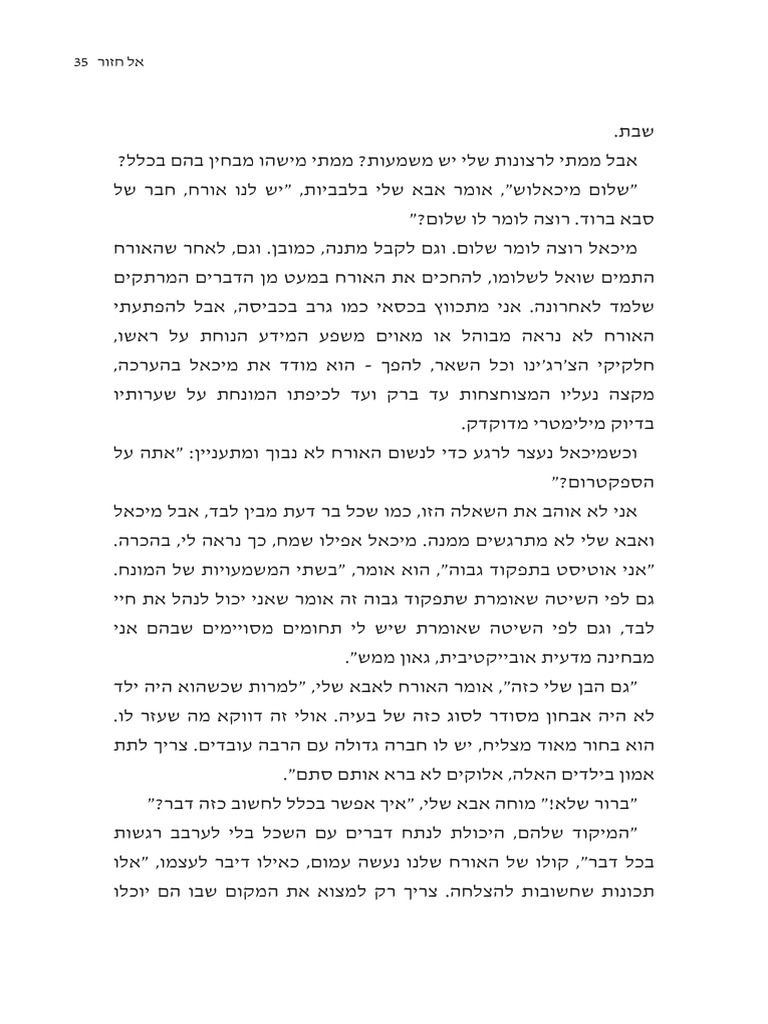 31 | PDF