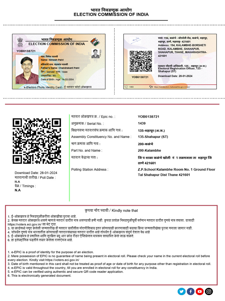 Nimesh Voting Card | PDF