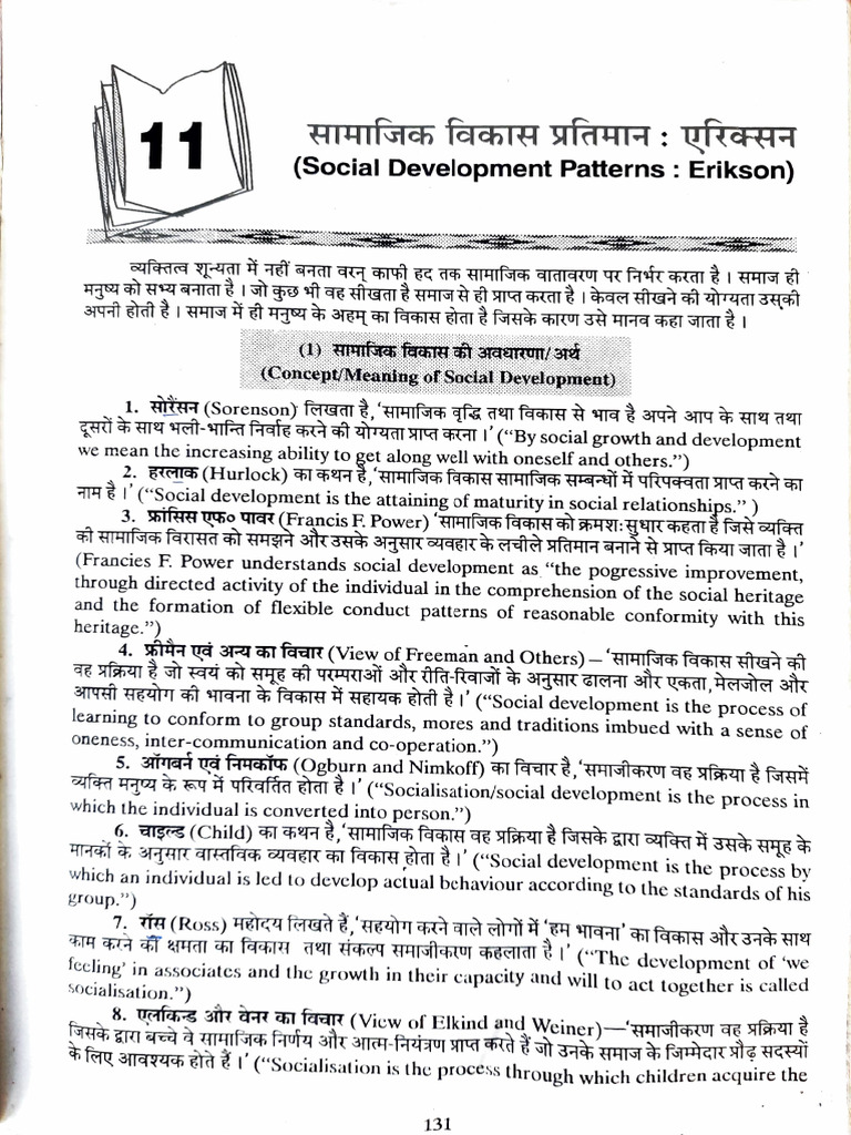 Adobe Scan 16 Dec 2024 | PDF | Liberal Arts Education | Psychological ...