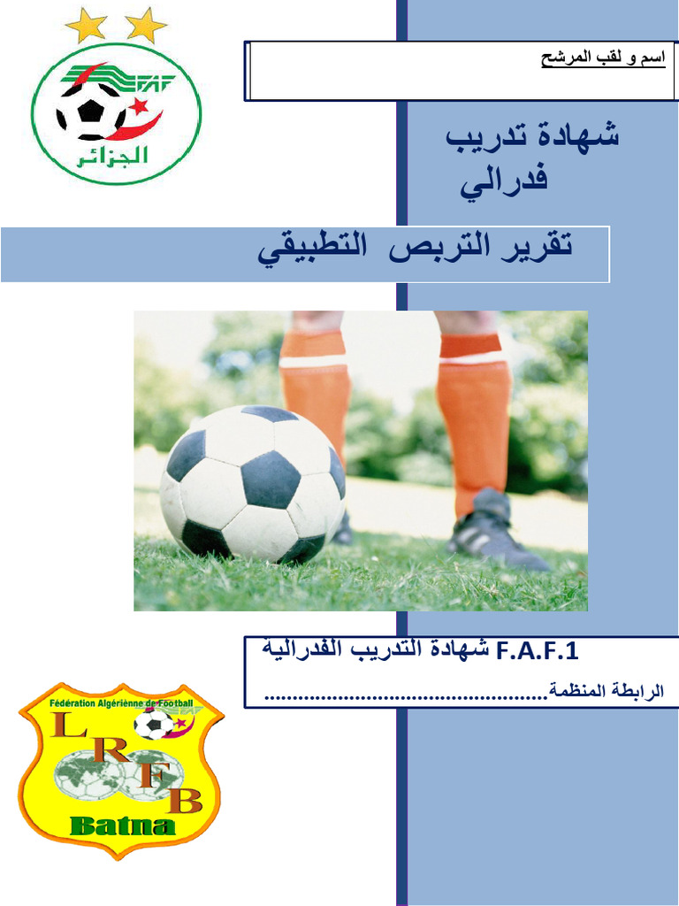 Rapports Stage Faf Off | PDF