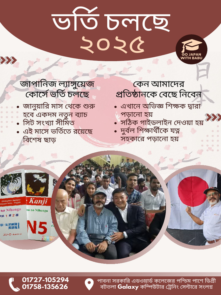 Brown Modern Scholarship Program Flyer | PDF