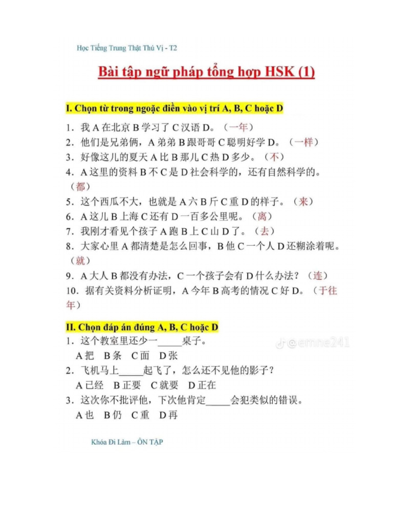 HSK1 | PDF