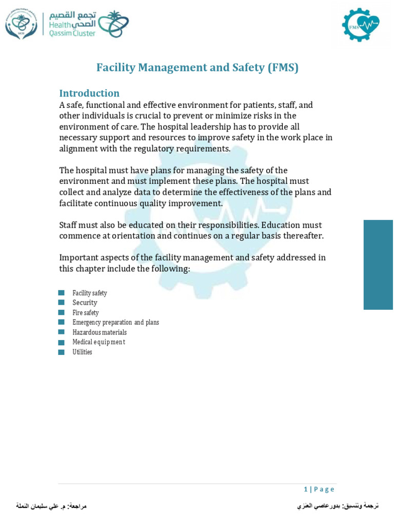 FMS Standards Translated Into Arabic | PDF