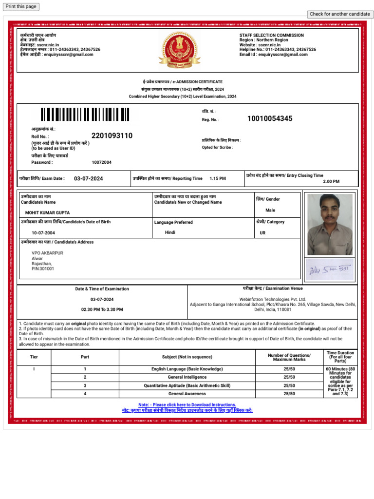 STAFF SELECTION COMMISSION (SSC) - Department of Personnel & Training | PDF