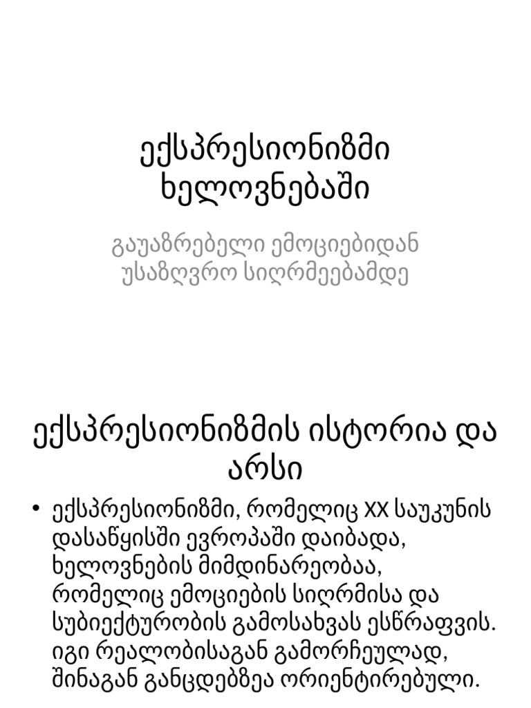 Revised Expressionism Presentation | PDF