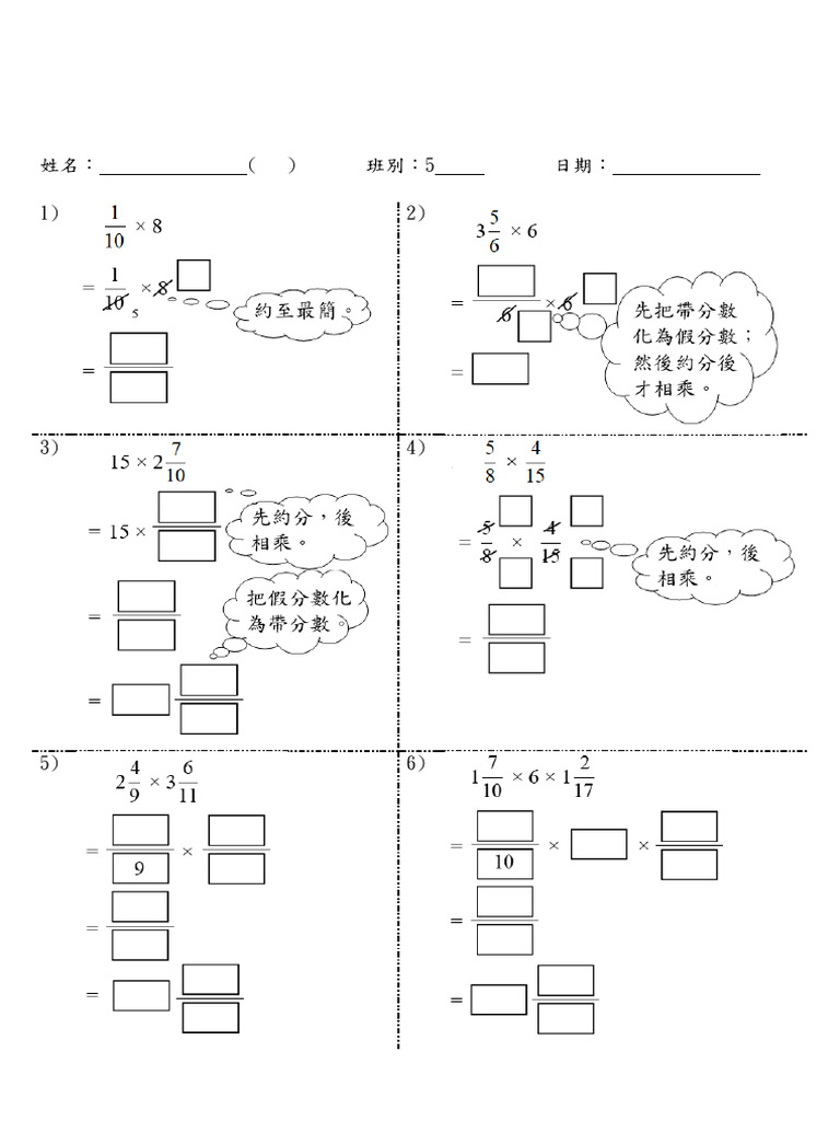 C | PDF