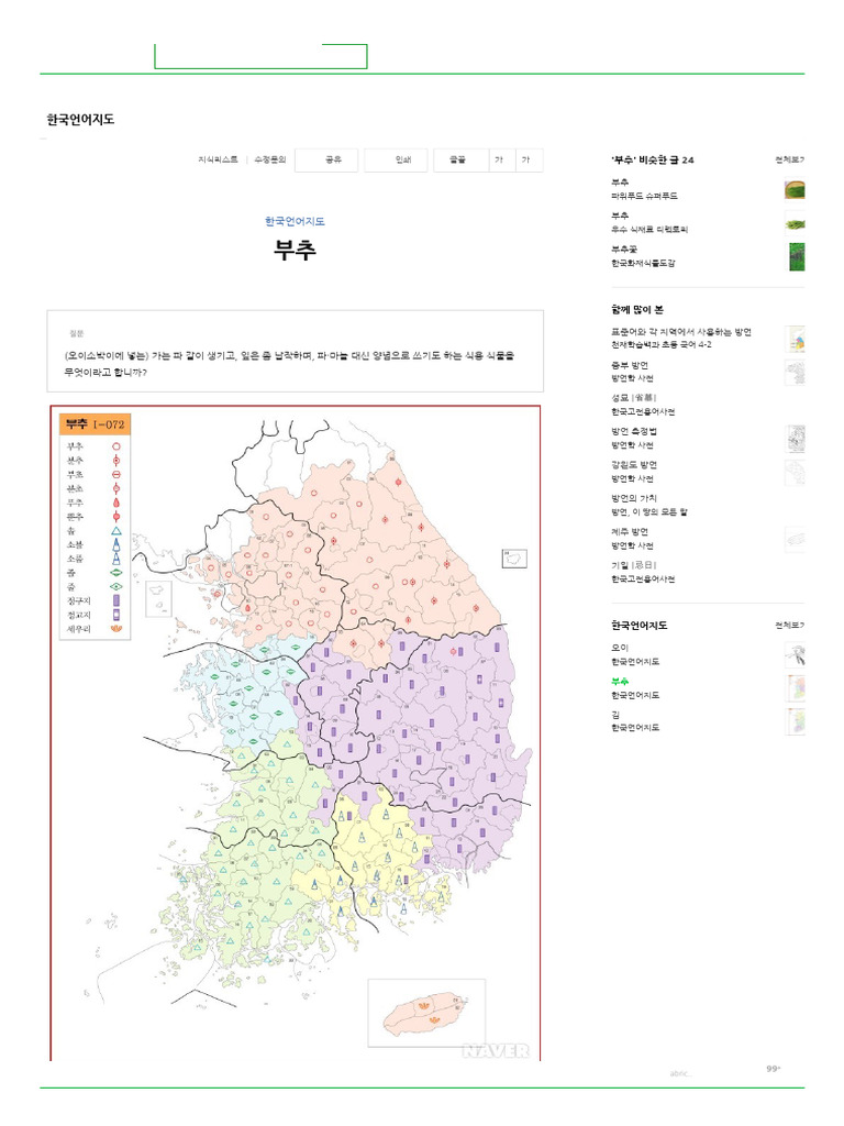 Eb B6 80 Ec B6 94 Ec 96 B8 Ec 96 B4 Ec A7 80 Eb 8f 84 Pdf