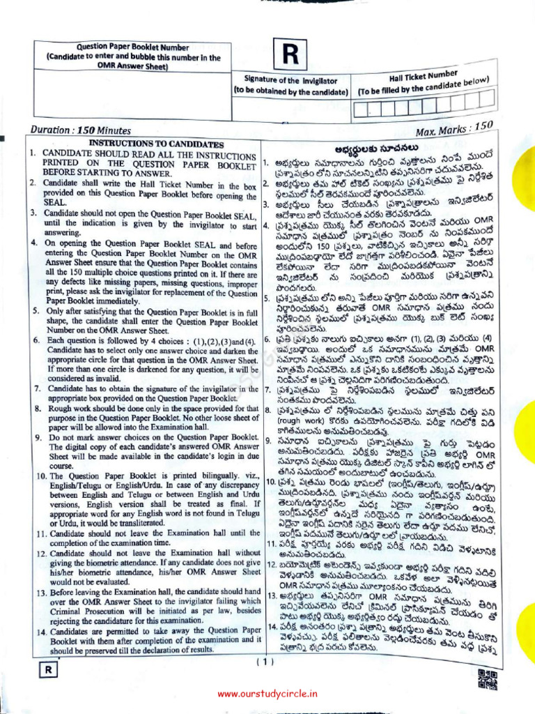 tg group 2 Paper 3 2024 | PDF