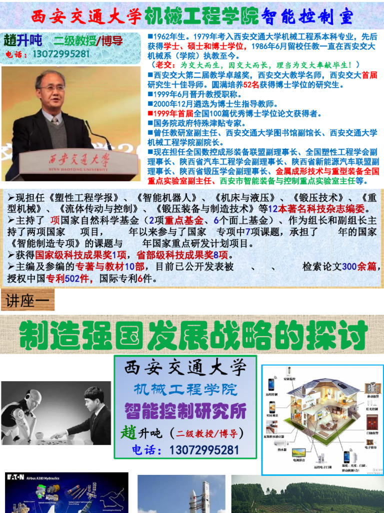 小鎮殺機/小鎮謀殺案Murder in a Small Town(2024年秋季新劇) - 美劇盒小品, image size:768x1024