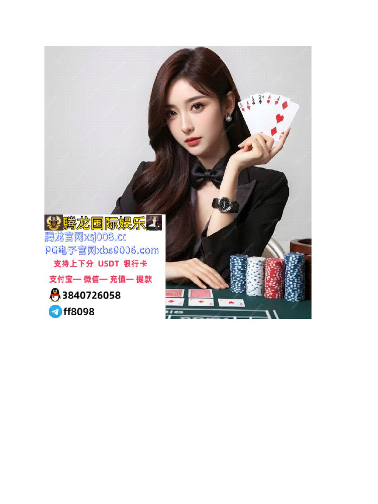 线上娱乐城推荐官网xsj008 cc | PDF