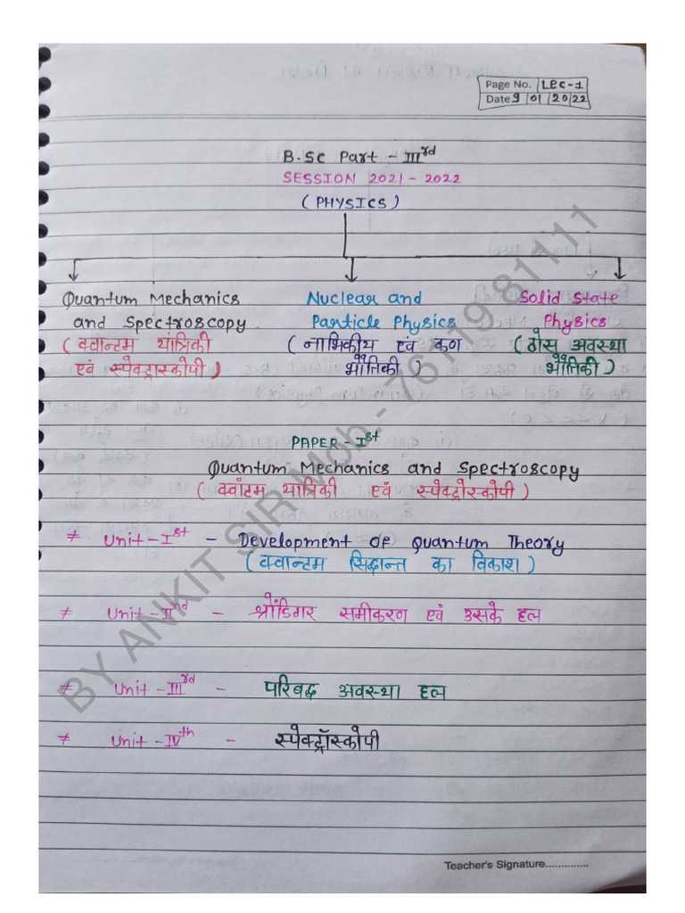 QUANTUM THEORY MEANING IN HINDI visual data 5