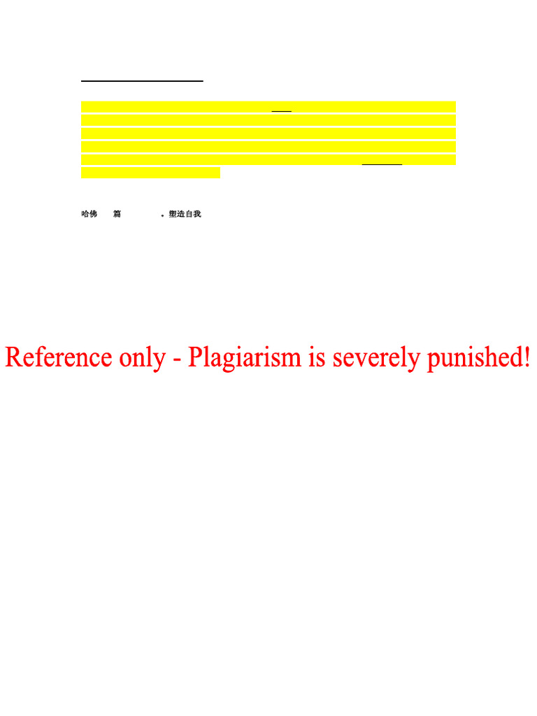 50-successful-harvard-application-essay-pdf