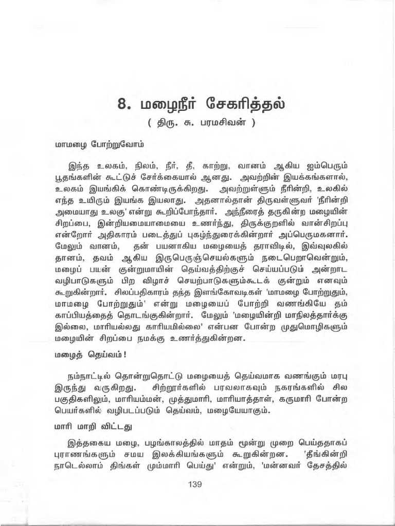 Page139