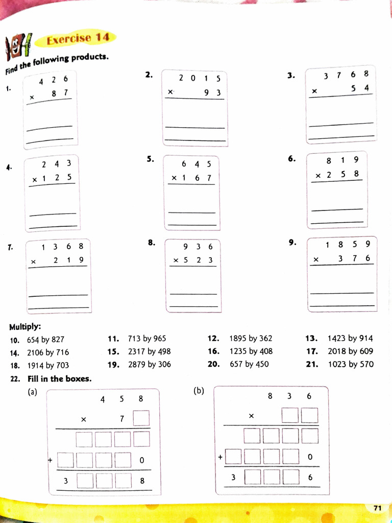 Multiplication Practice Exercises | PDF