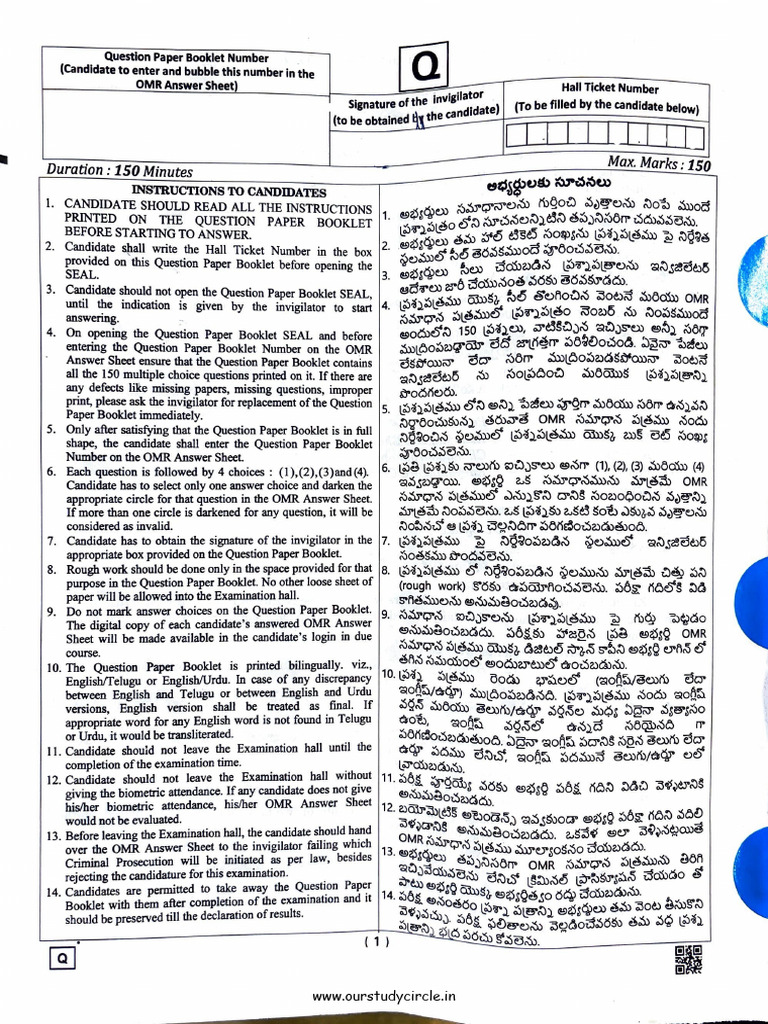TGPSC Group 2 Paper II 2024 HD | PDF