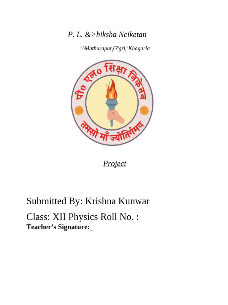 Project on Physics by Krishna Kunwar | PDF