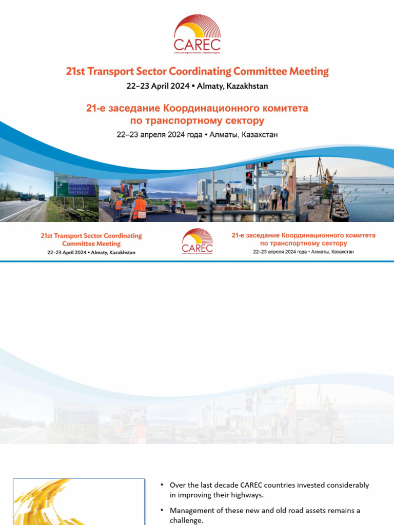 B7 TSCC 2024 Herz Road Sector Introduction EN | PDF | Taxes | Road