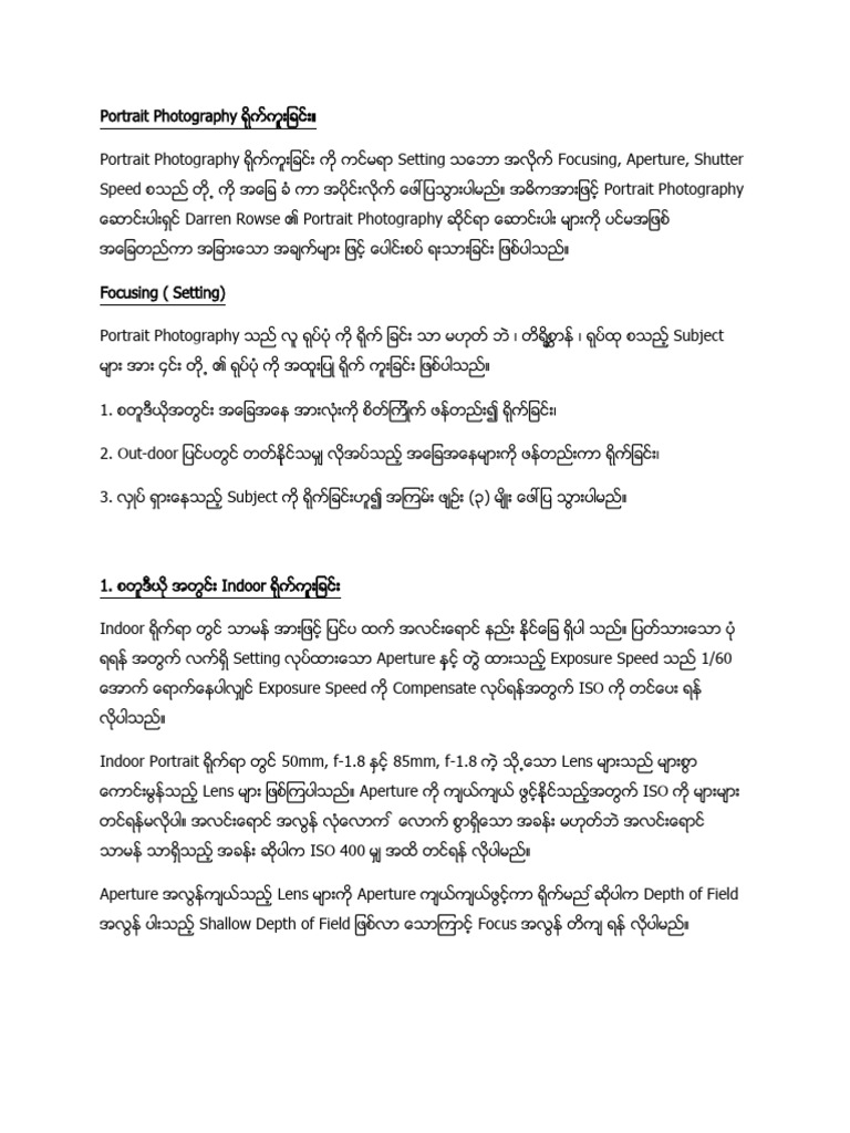 portrait-photography-in-burmese-pdf