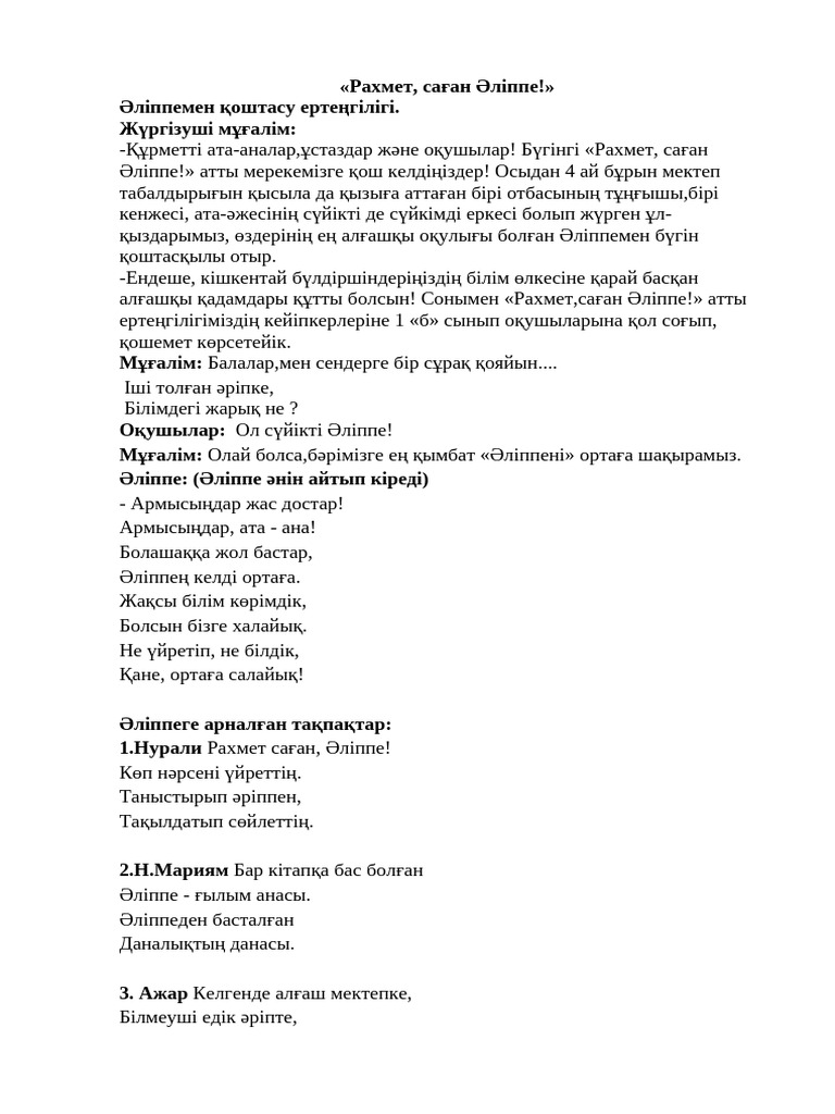 Үлкен сиськи порно жұлдыздар мен модельдер