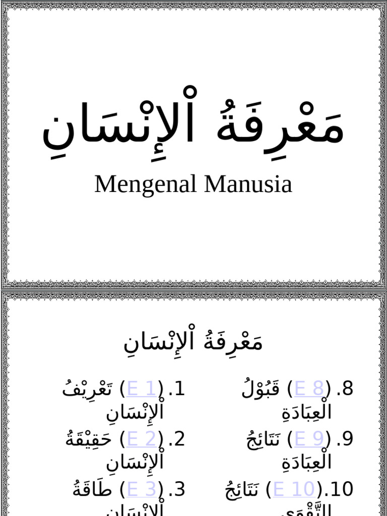 E-Ma'Rifatul Insan (ISI) | PDF