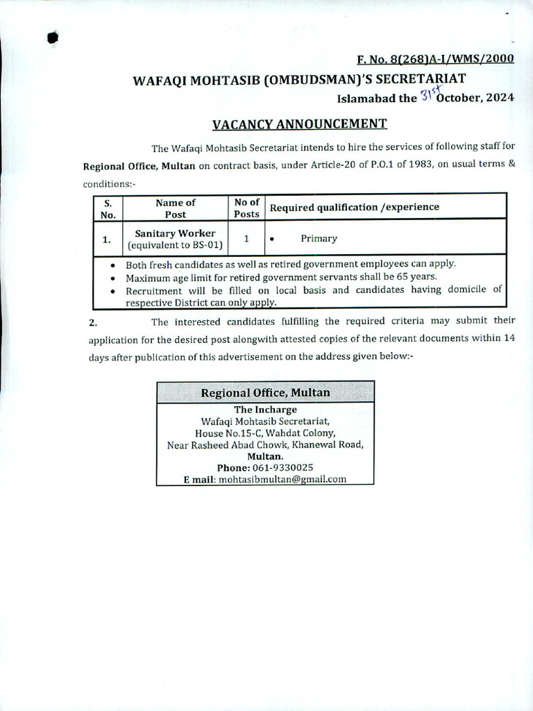 Career Multan 01 11 24 | PDF