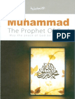 Muhammad the Prophet of God