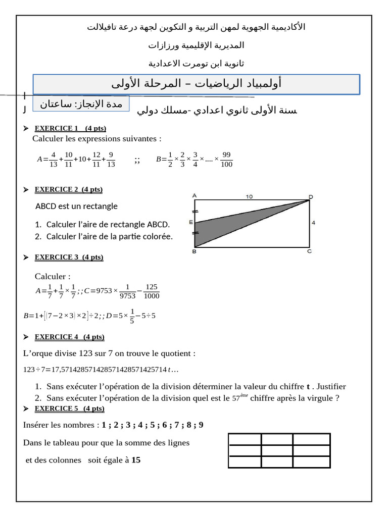Olympiades de Maths 2AC - Exercices | PDF