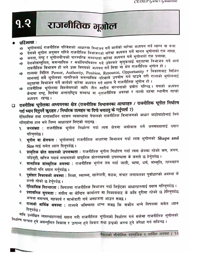 Rajnitik | PDF