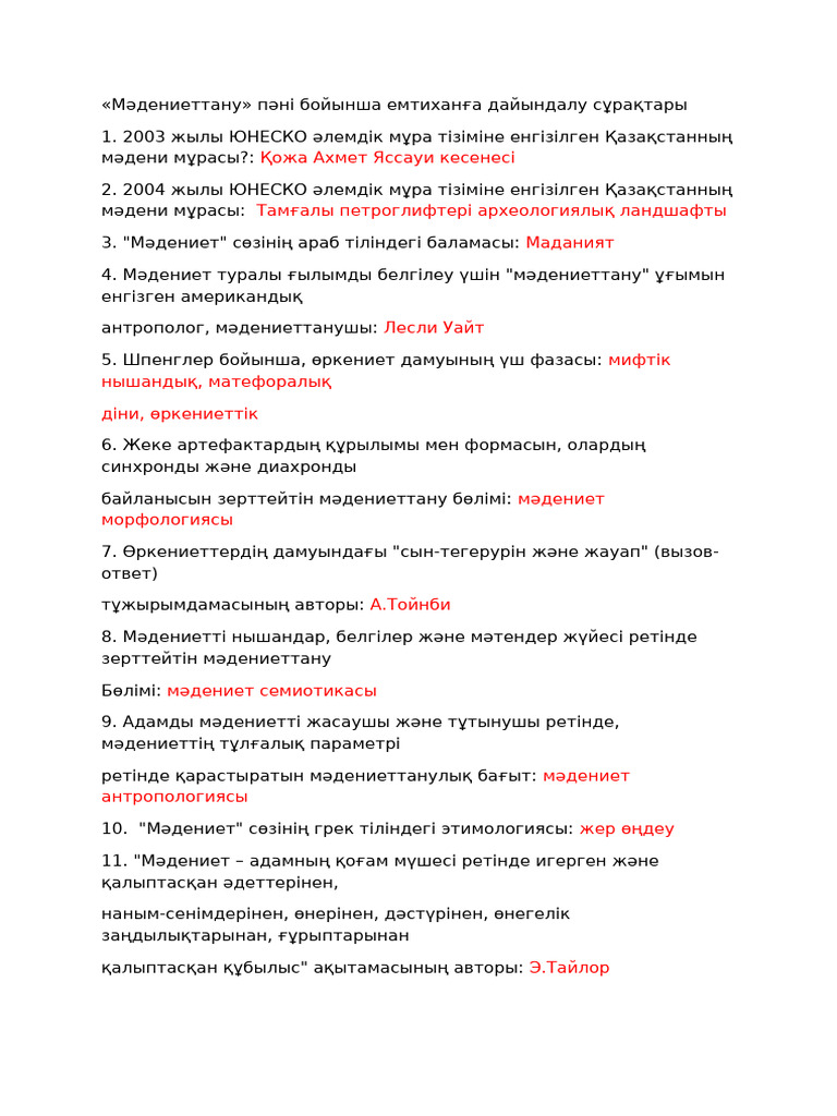 Жалаңаш қыздардың шомылып жатқан суреттері