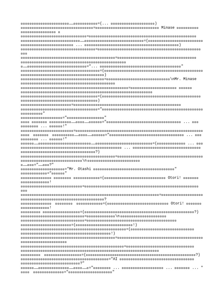 2451แปลต่ือ | PDF