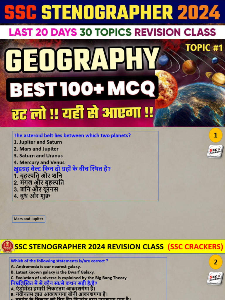 Topic 1 Geography | PDF