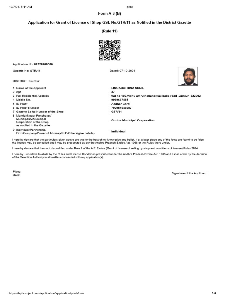 Guntur Excise License Application Form | PDF