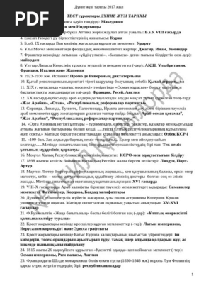 Порнодағы орыс Эмилия