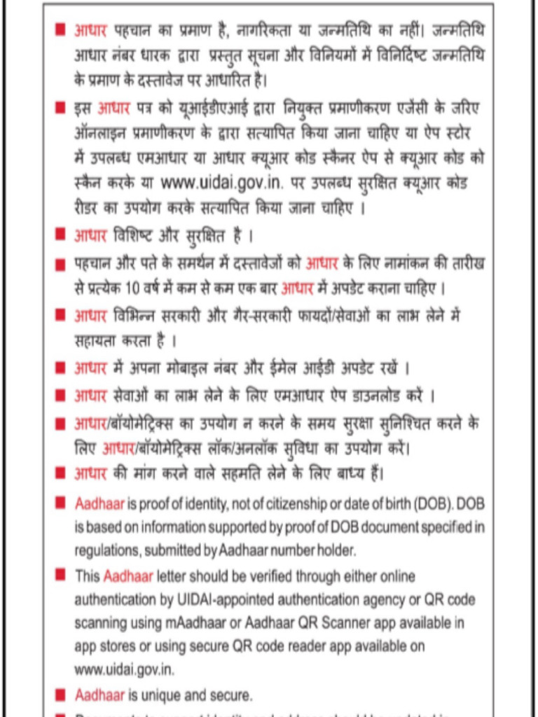 SSP | PDF
