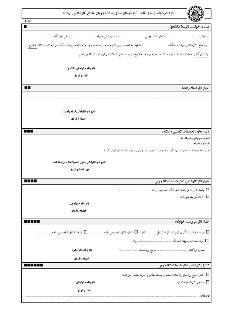 F136-Copy Nqg6r2j | PDF