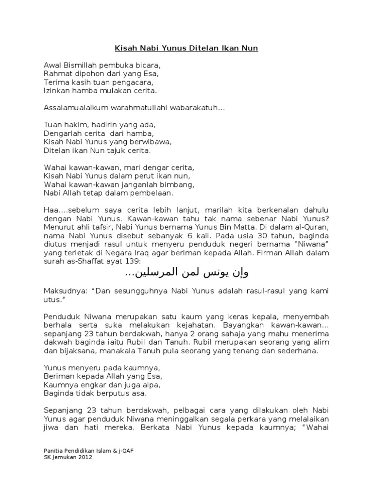 Kisah Nabi Yunus Ditelan Ikan Nun  PDF
