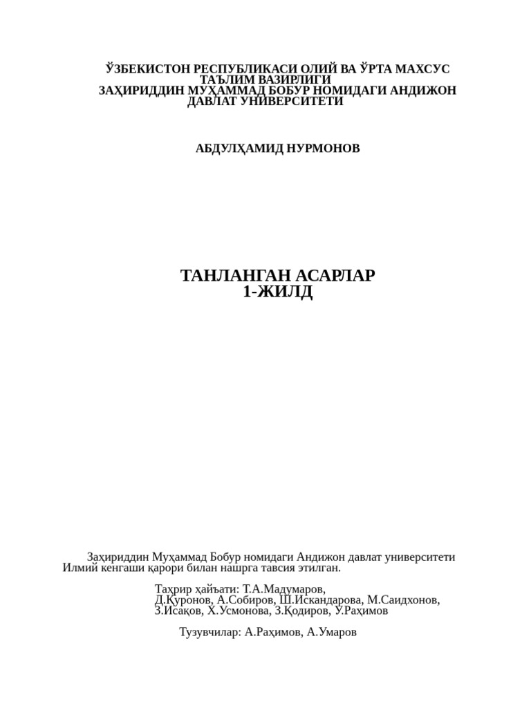 Porno yigitlar erkalanib, qizlarni tomosha qilishadi