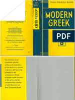 TY Modern Greek