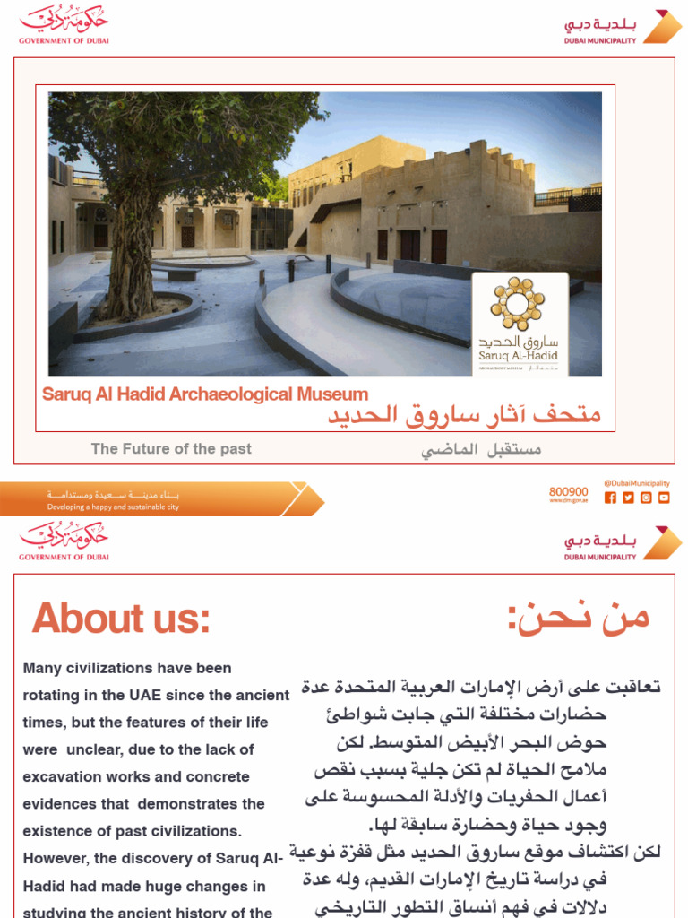 Saruq Al Hadid 2019 | PDF