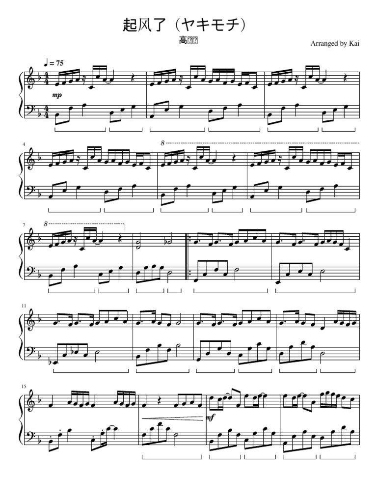 Print full 2 1 pdf