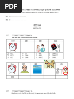 IZINKONDLO GRADE 12 2024 FINAL visual data 3