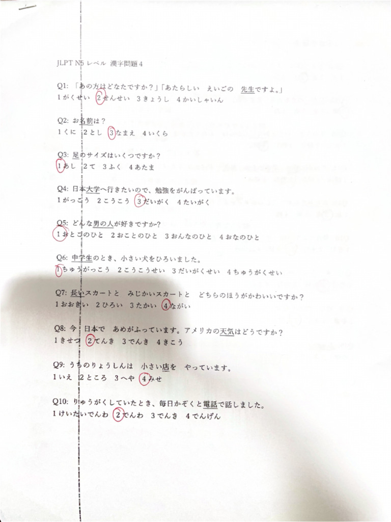 File 4 | PDF