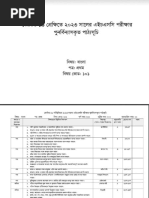 HSC Subject Codes and Lists | PDF | Science