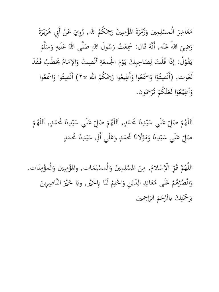 Bacaan Muroqqi Khotib Jum'at | PDF