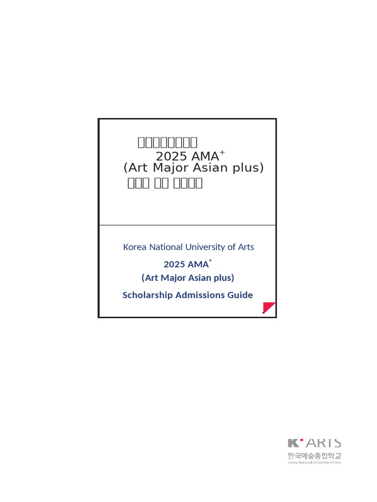 2025 Ama+ | PDF