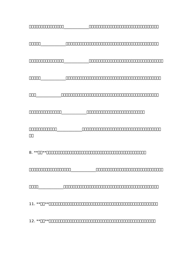 Elsa Vocab | PDF