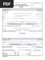 Demande de Pension CNSS Tunisie 2024 | PDF | Retraite | Travail