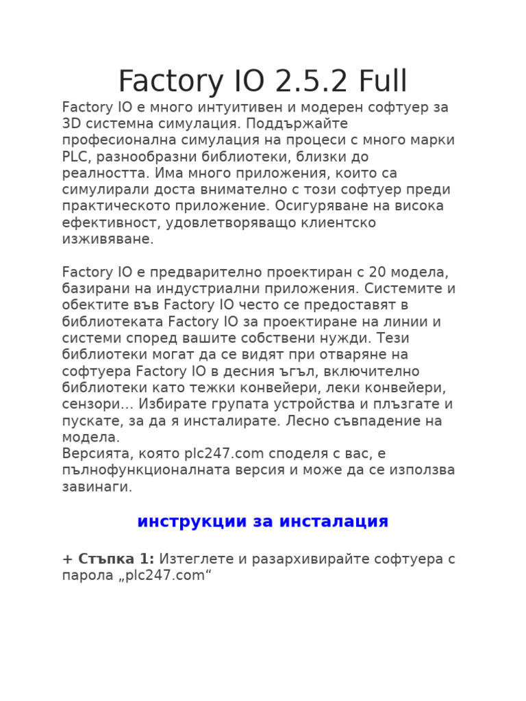 Factory IO 2.5.2 | PDF