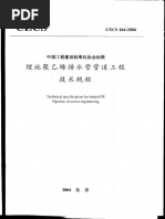 パナソニック　DVDレコーダー DMR -BRT1030 09S304卫生设备安装 | PDF