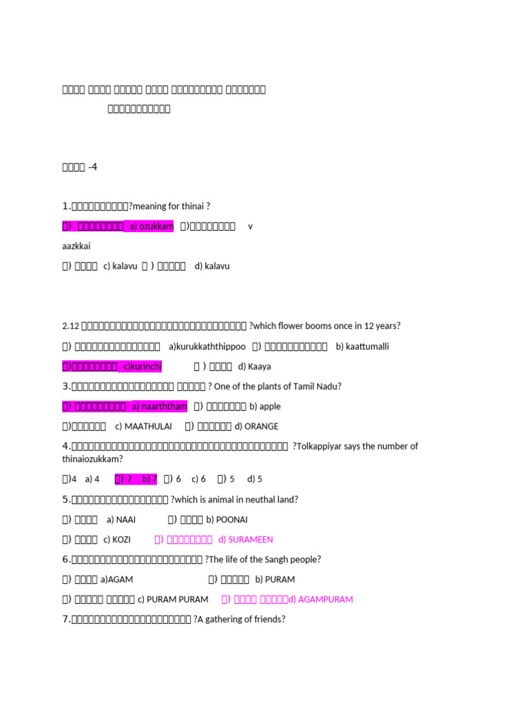 QB - Unit - 4 Ans 1 Marks | PDF